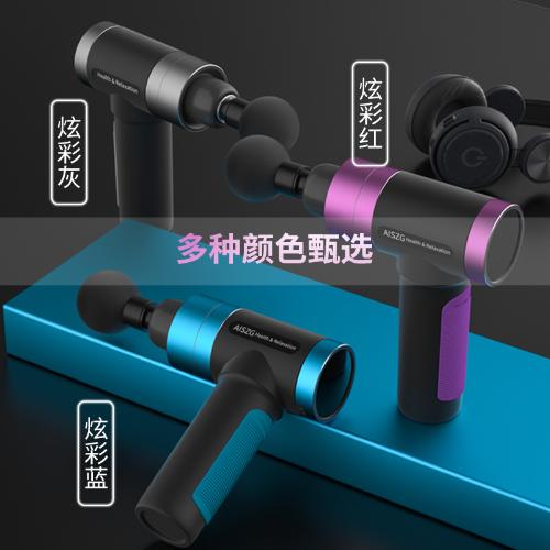 跨境新品 筋膜槍肌肉按摩槍器健身肌肉放鬆器電動usb充電按摩槍