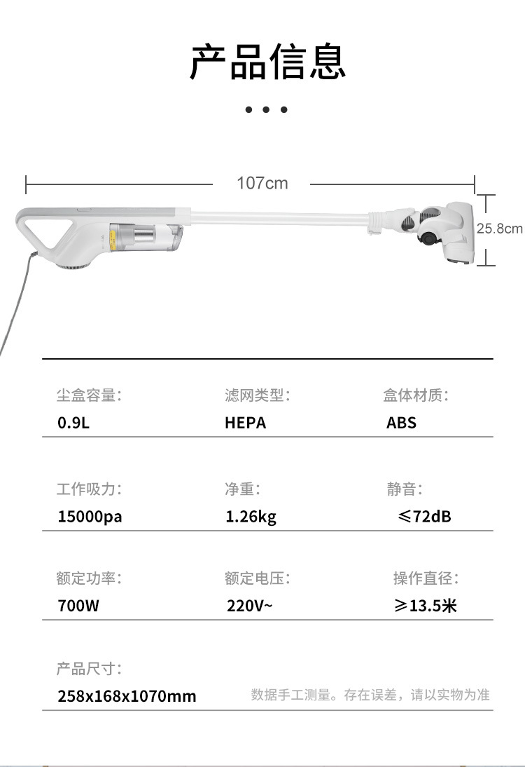 详情图_20.jpg