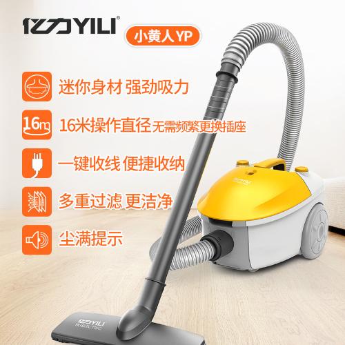 億力吸塵器家用小型大功率臥式靜音迷你手持地毯式除蟎吸塵機新款