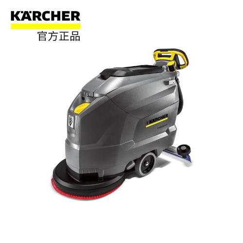 德國卡赫洗地機BD50/50C超市車間酒店手推式全自動電瓶洗地吸乾機