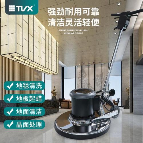 特沃斯TF-17單擦機TF-20多功能刷地機 大理石水泥地面擦地機