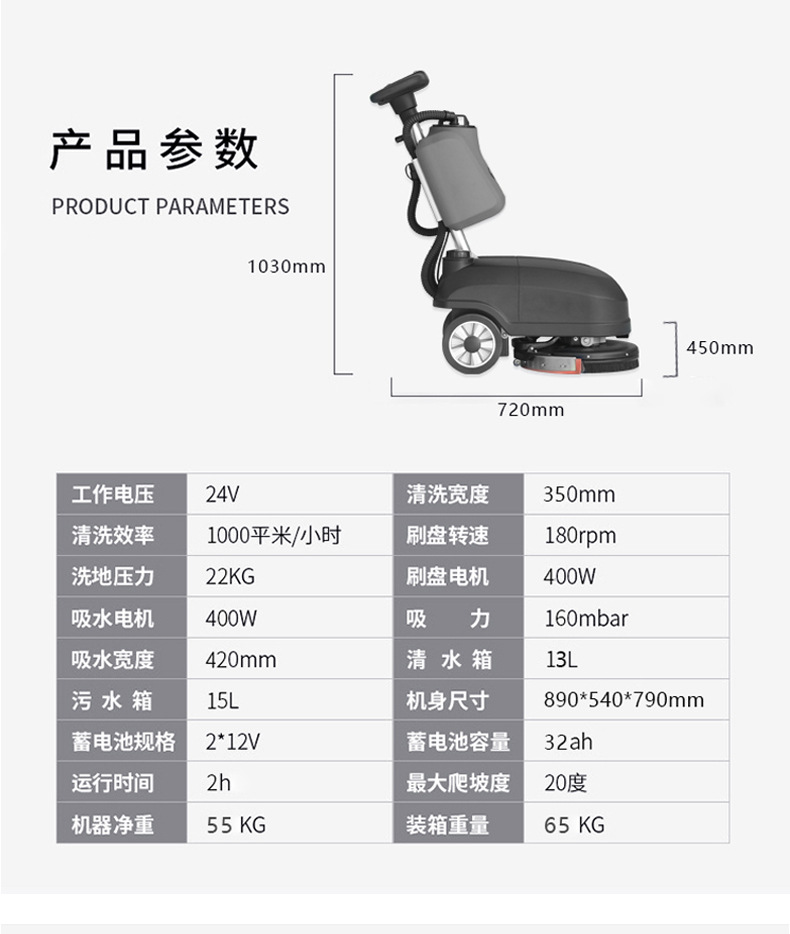 磨地机详情_14.jpg