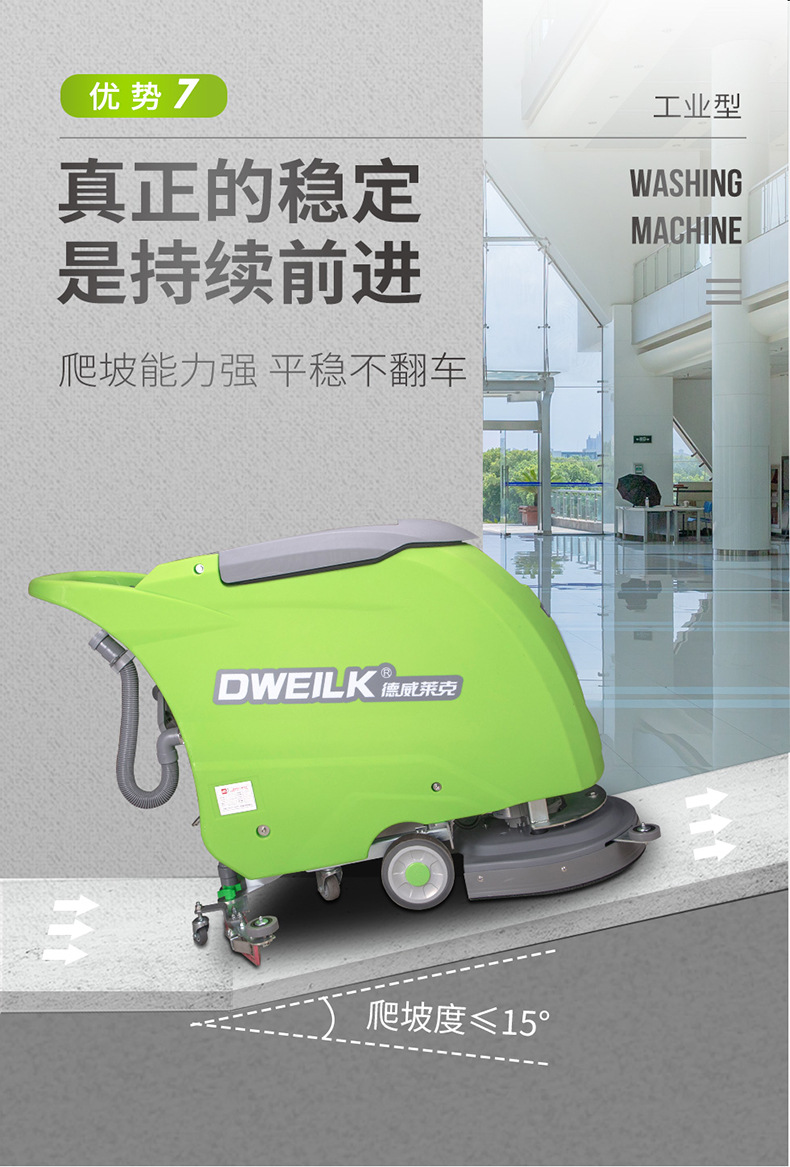 DW520A详情页_09.jpg