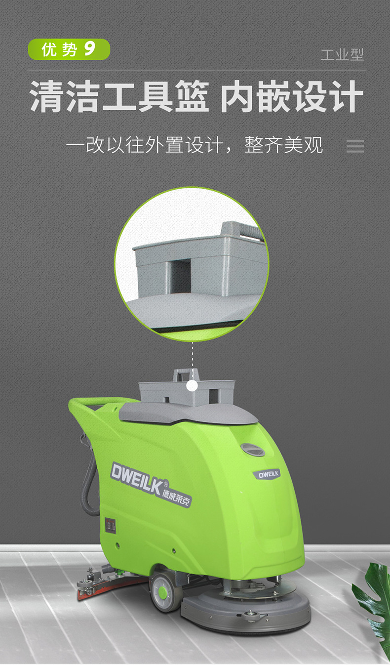 DW520A详情页_11.jpg