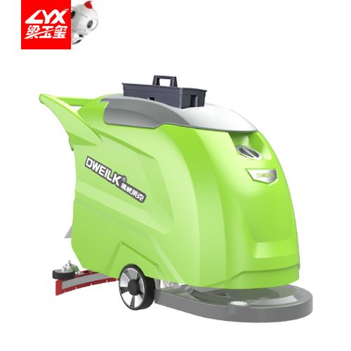 德威萊克DW520A手推式工業洗地機商用工廠車間物業環衛拖地洗地車