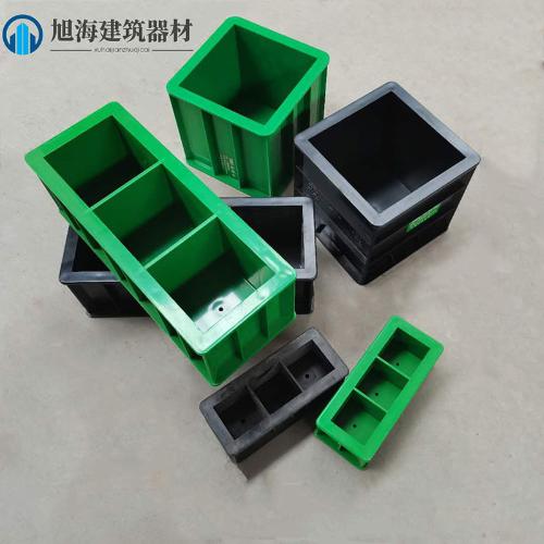 供應混凝土試模150方試模 抗壓塑料試模 水泥製品模具 混凝土試模