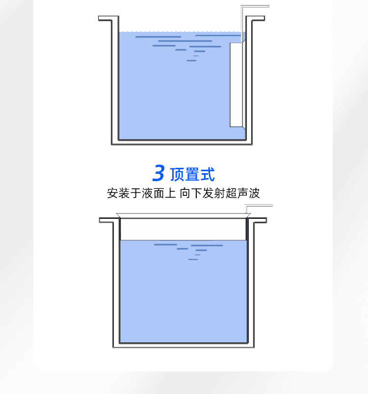 1-投入式超声波振板_07.jpg