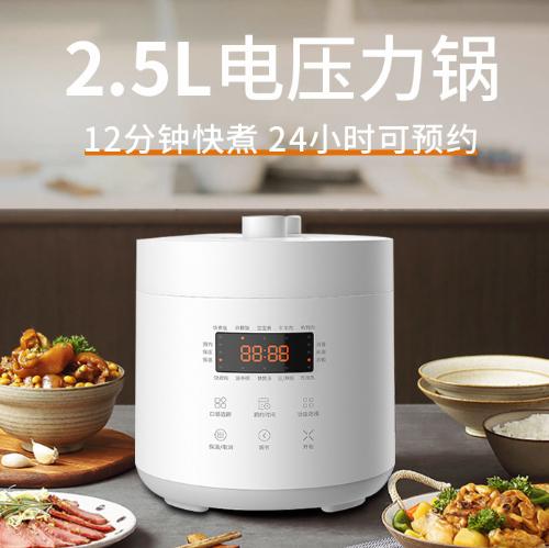 新款日式電飯煲2.5L家用小型智能電壓力鍋110v跨境不粘內膽宿舍白