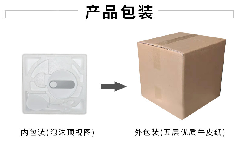 电饭锅联头海报拼接完整版_05