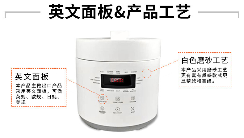 电饭锅联头海报拼接完整版_03