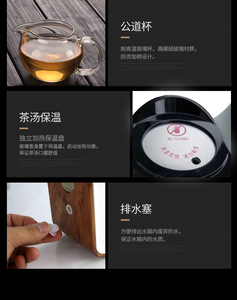 泡茶机详情页_12.jpg