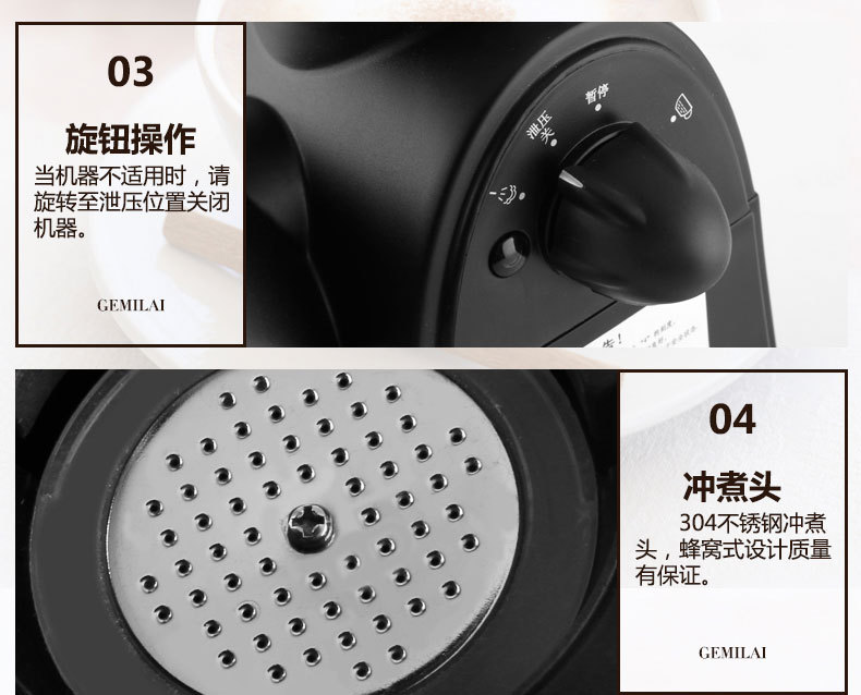 格米莱2008详情4