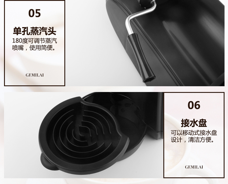 格米莱2008详情5