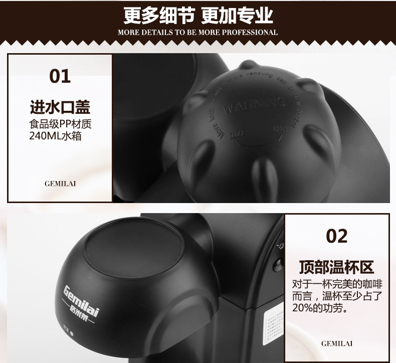 格米莱2008详情3