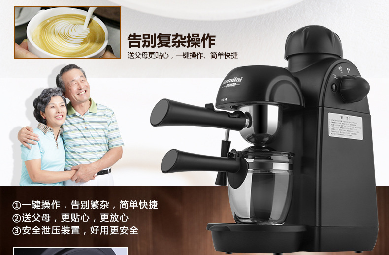 格米莱2008详情9