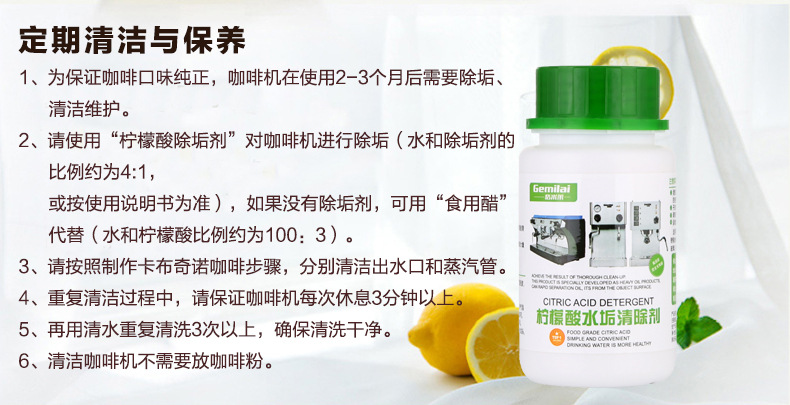 格米莱2008详情26