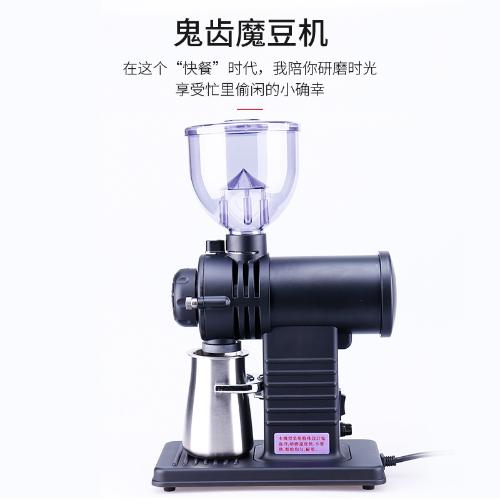 新款咖啡磨豆機鬼齒磨盤電動磨豆機研磨機國產咖啡研磨器家用商用