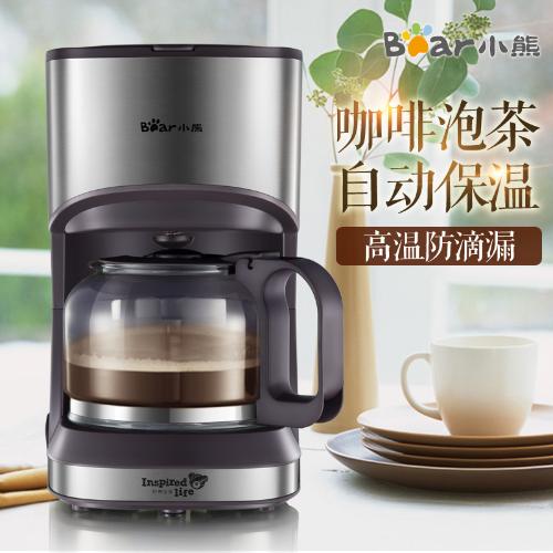 小熊咖啡機美式滴漏型迷你咖啡機0.7L可保溫KFJ-A07V1可煮花茶