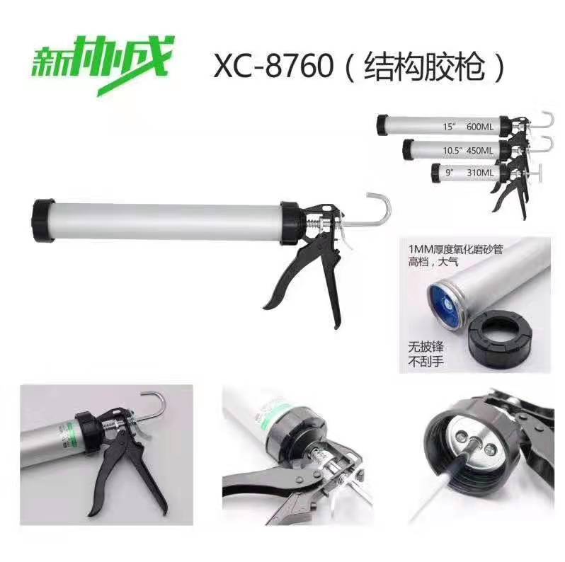 QQ图片20210519150819