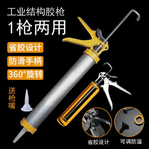 玻璃膠槍壓膠槍省力硅膠結構膠槍家用打膠斷膠密封免釘膠搶