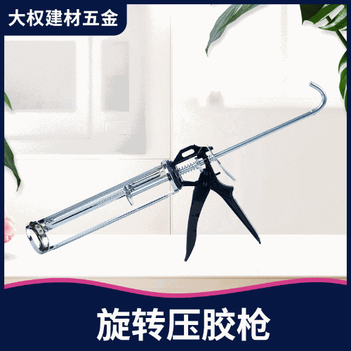 省力半圓旋轉膠槍不鏽鋼旋轉膠槍建築工地壓膠槍 旋轉式玻璃膠槍