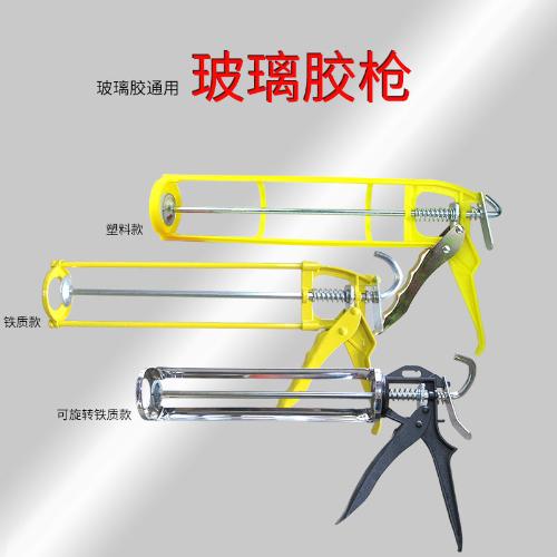 玻璃膠槍省力手動壓膠槍密封美縫通用型家用膠槍圓筒式施工工具