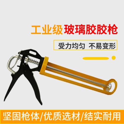 結構膠槍不鏽鋼加厚膠槍玻璃膠槍 軟膠槍省力壓膠槍