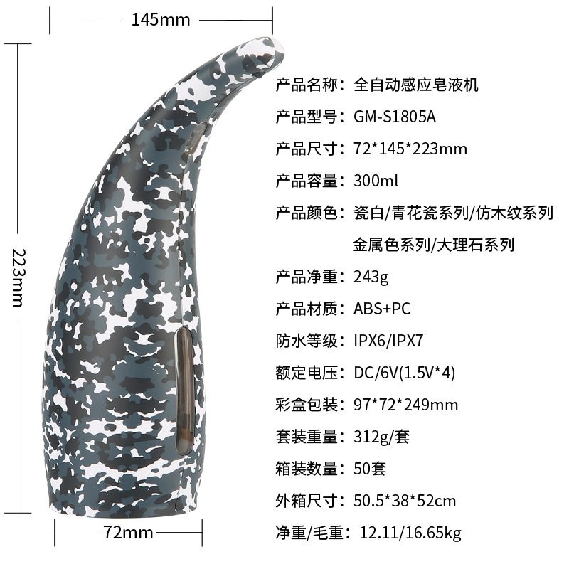 300迷彩灰详细装箱资料.jpg