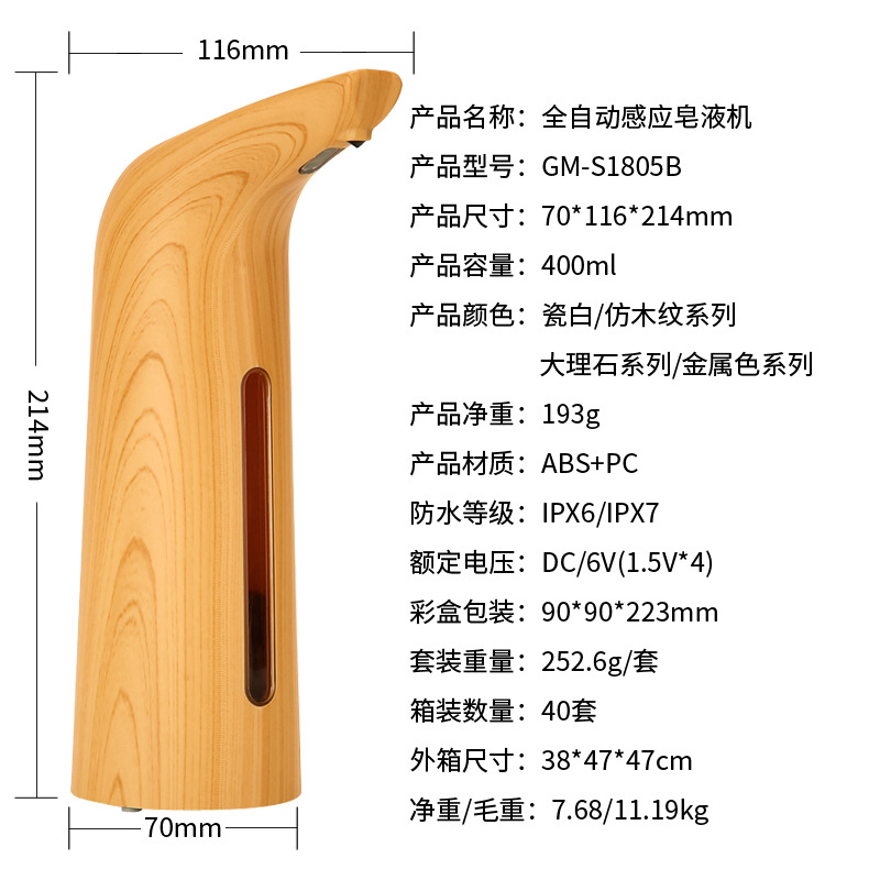 400浅木纹详细装箱资料.jpg