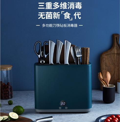 消毒刀架廚房用品置物架餐具筷子收納架刀具砧板菜板紫外線消毒機