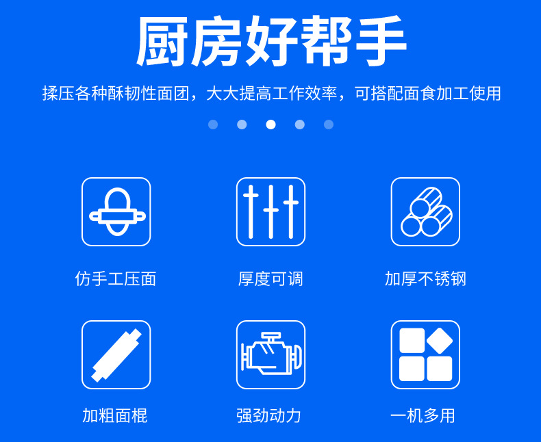 XZ-200T台式压面机 (2).png