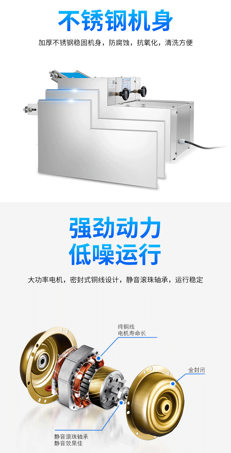 压面机家用小型 电动.png