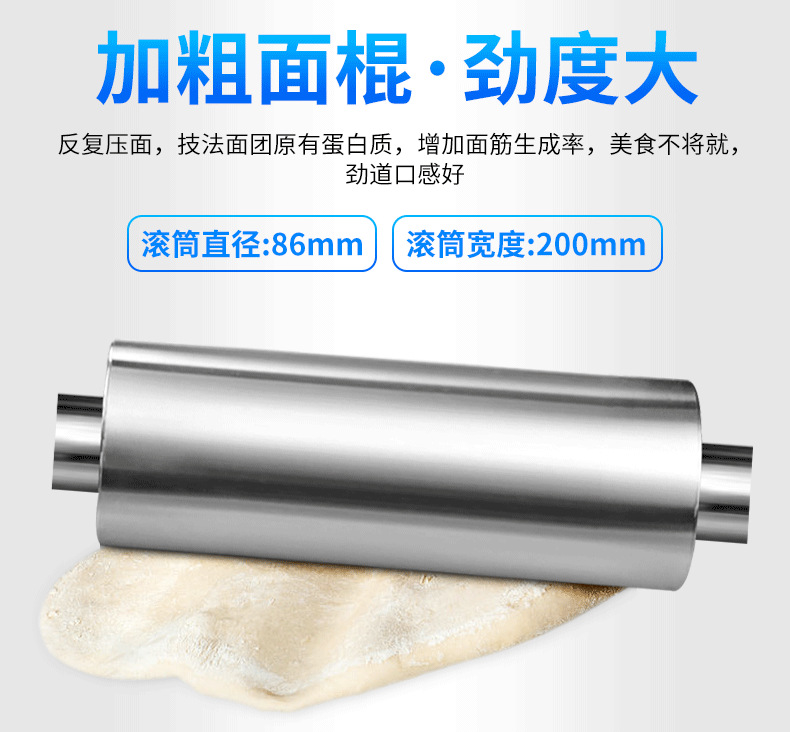 XZ-200T台式压面机 (5).png