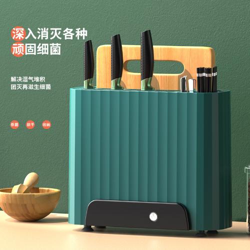 智能消毒刀架餐具收納架置物架廚房家用多功能殺菌烘乾砧板瀝水架
