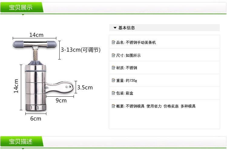 墨然详情页-恢复的