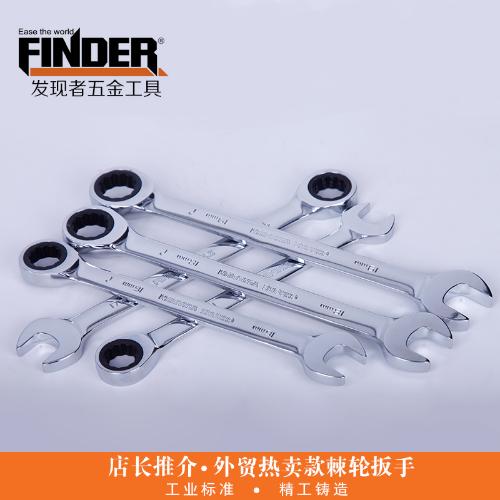 精品五金工具棘輪扳手開口梅花兩用扳手手動鏡面扭力扳活動扳手