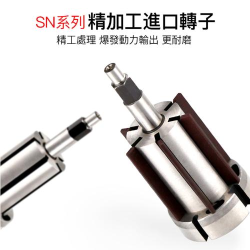 速耐大扭力風批 SN-101木工氣動螺絲刀8h起子10h螺絲批5H