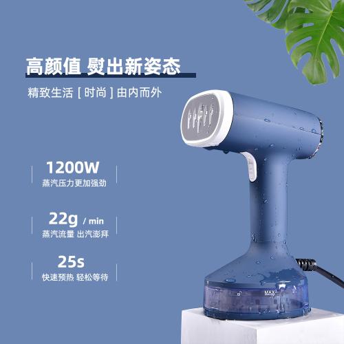 Konka康佳掛燙機智能操作1200w家用手持熨燙機可拆式水箱熨斗G168