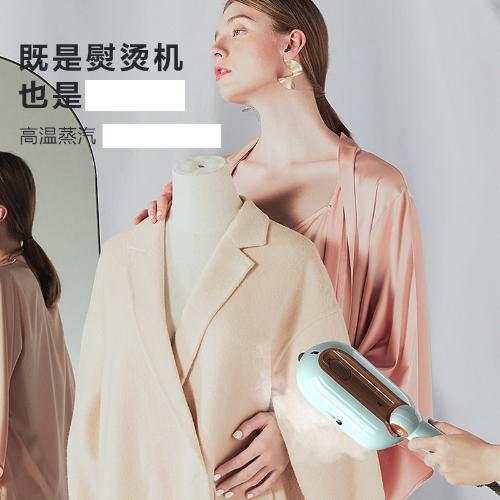 手持掛燙機熨燙機家用蒸汽小型熨斗摺疊便攜式宿舍出差燙衣服