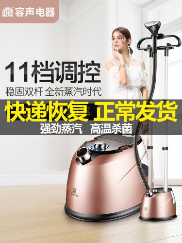 愛妻雙杆蒸汽燙衣服掛燙機家用大功率小型掛立式電熨斗熨燙機
