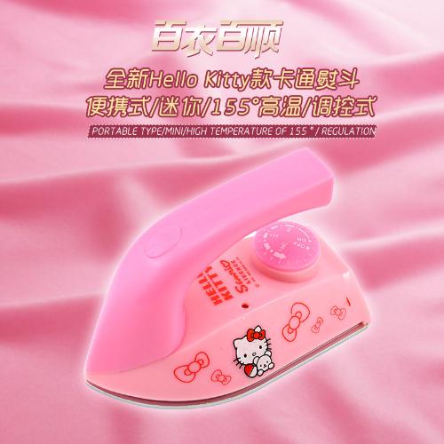 創意迷你KT電熨斗便攜式手持小燙鬥非蒸汽式旅行小型Hello Kitty