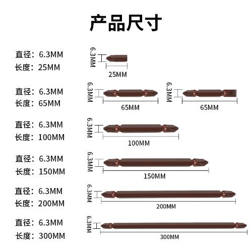 電動螺絲刀批頭十字風批頭電動起子頭強磁性加長披頭電鑽批頭