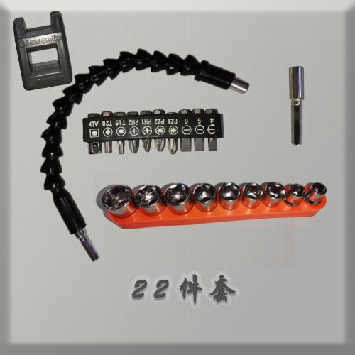 萬向軟軸 多功能電鑽用批頭套筒連接杆 通用螺絲萬向軟軸