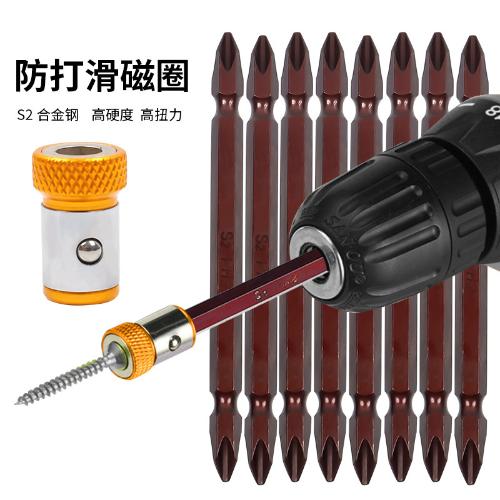 電動螺絲刀磁圈批頭手電鑽磁性十字加長高強度磁環起子頭套裝工具
