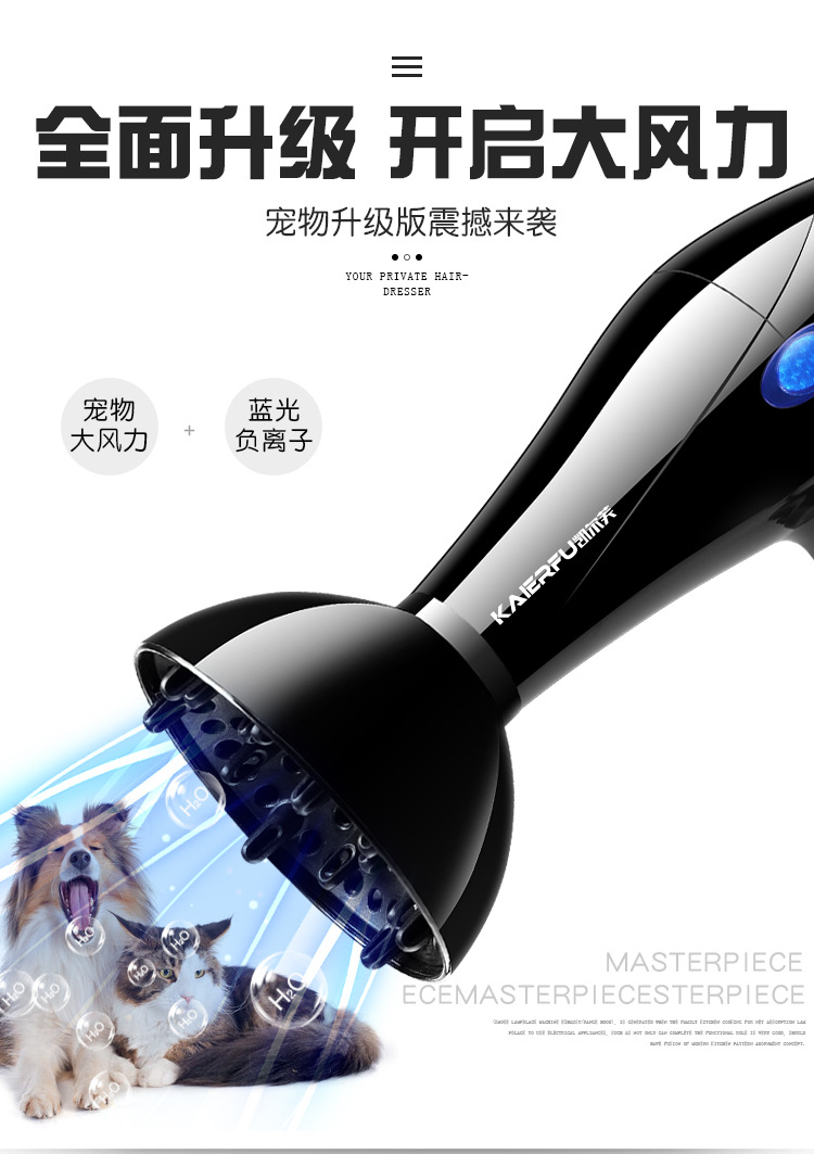 宠物吹风机_03
