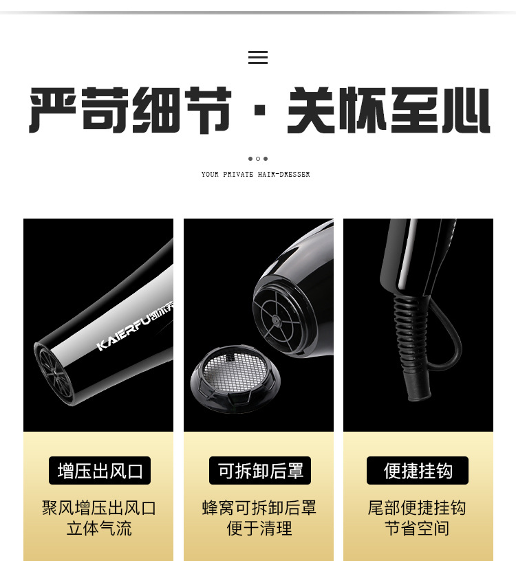 宠物吹风机_12