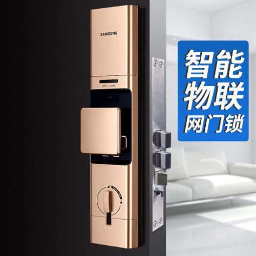 新款智能物聯網DR719智能鎖 推拉式傢俱酒店公寓防盜門鎖密碼鎖