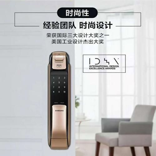 三星指紋鎖DP728 藍牙APP開鎖 指紋密碼磁卡鑰匙 經典款 火災預警
