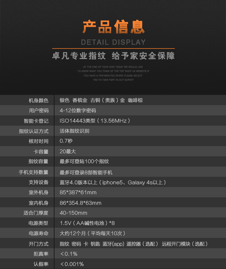 详情-23.jpg
