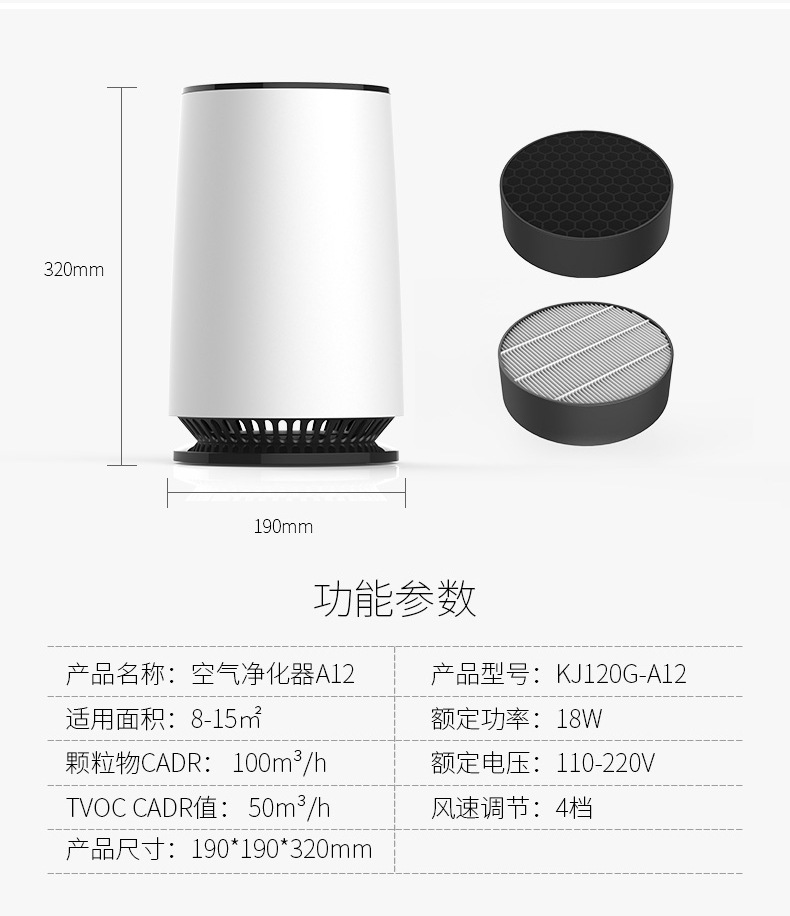 A12详情页_15.jpg